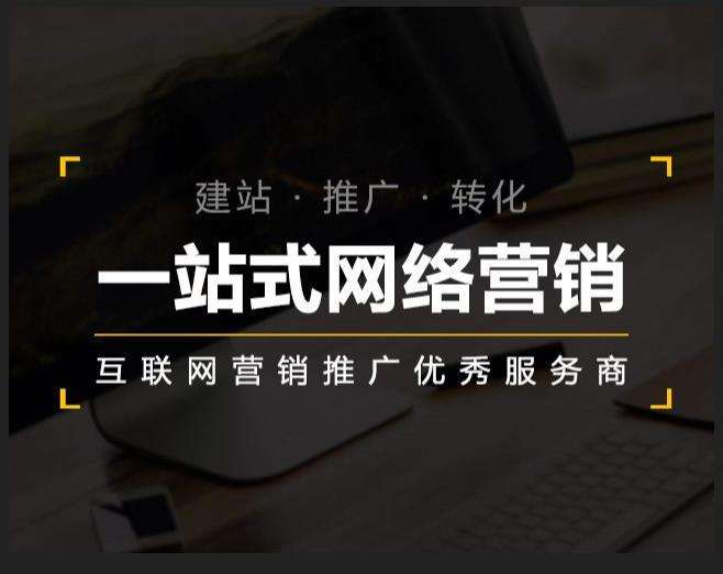 封开企业如何怎么利用网络推广抓取潜在客户
