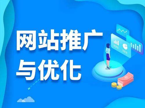 封开电商类网络推广如何做才有更好的效果