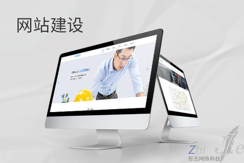 封开网站建设公司分析网页设计如何提升吸引力