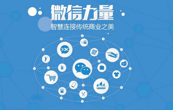 封开微信开发可以帮助企业解决哪些难题？如何做呢？