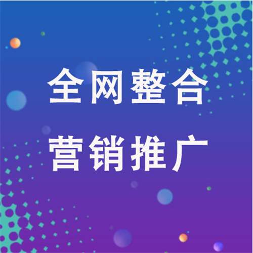封开企业网络推广老是没有客户的原因是什么呢