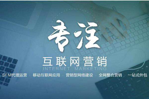 封开电商行业做网络推广需要具备的条件有哪些