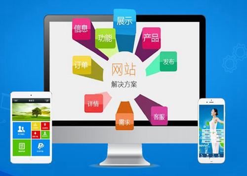 封开如何进行网站设计才能突出产品的优势
